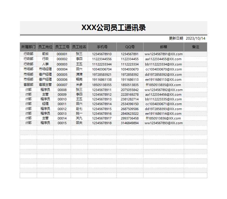 黄色人事管理系统EXCEL模板_02