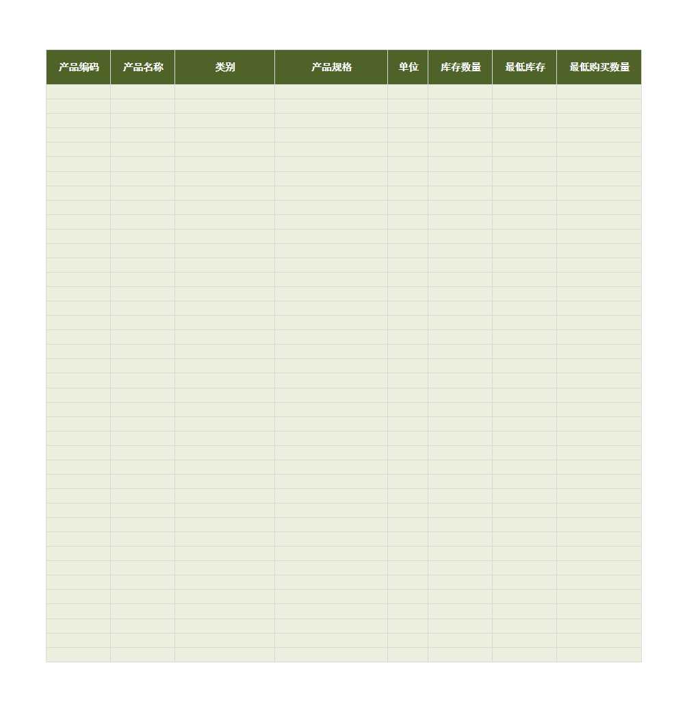办公用品管理统计表格Excel模板_05