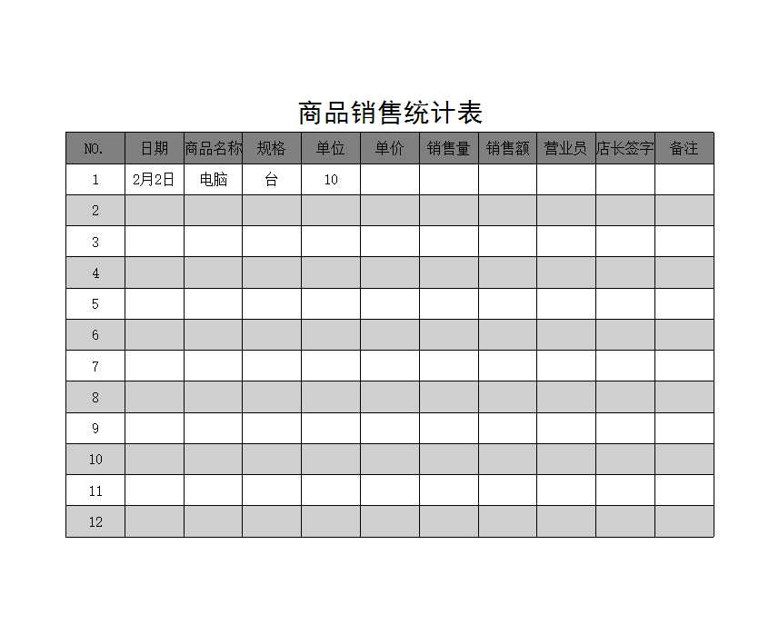 员工花名册Excel模板_11