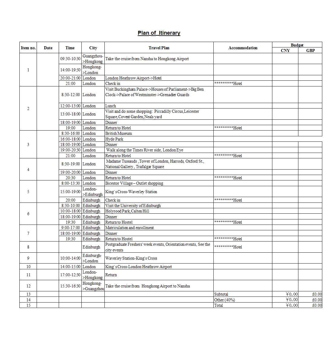 英國簽證行程計劃安排Excel模板