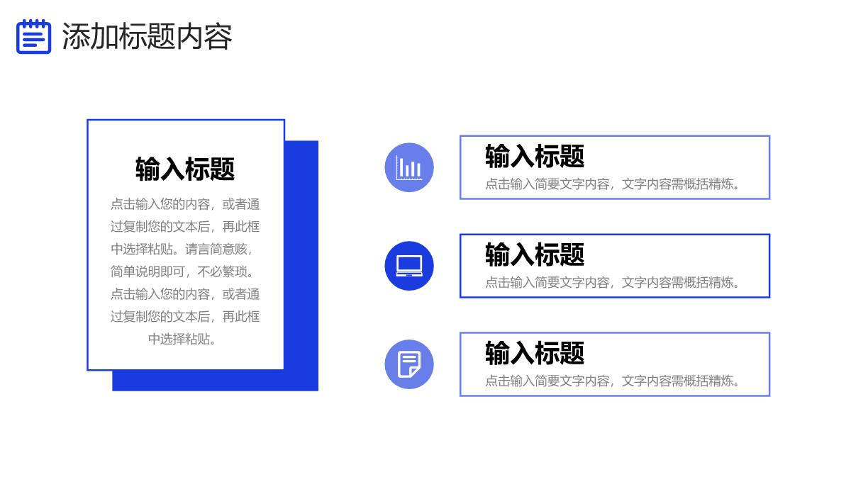 创意商务工作周报总结员工述职报告PPT模板_10