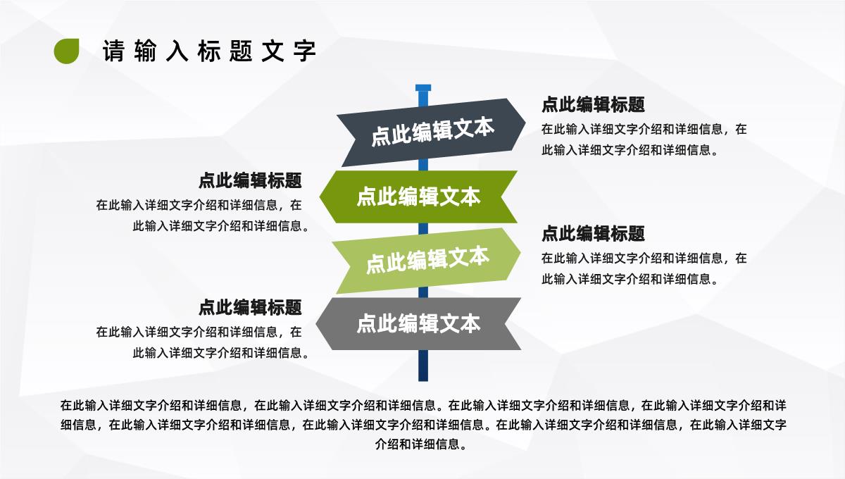 公司月度业绩情况报告财务经理出纳报表数据分析工作总结PPT模板_06