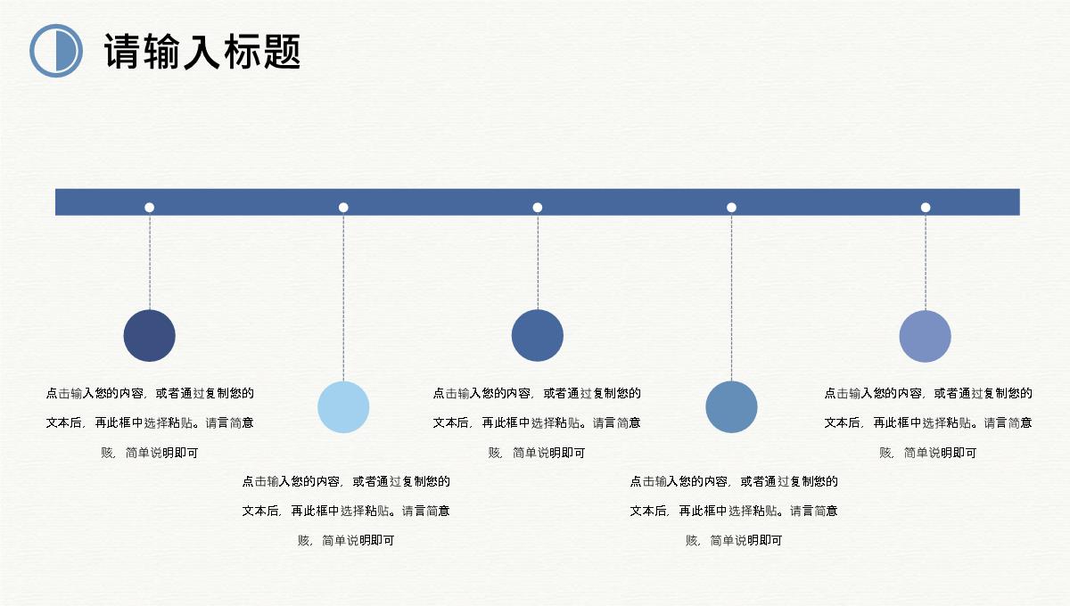 公司采购需求汇总采购部门员工个人工作总结计划PPT模板_10