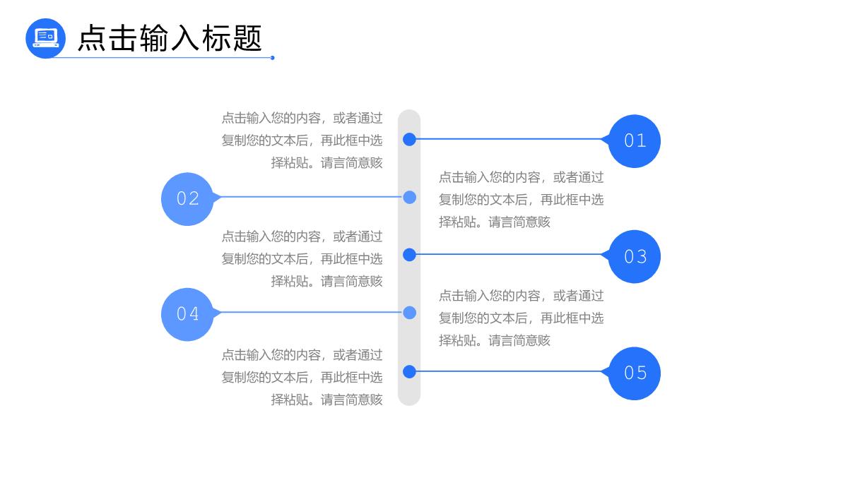 商务风实习计划书工作总结培训计划汇报PPT模板_14