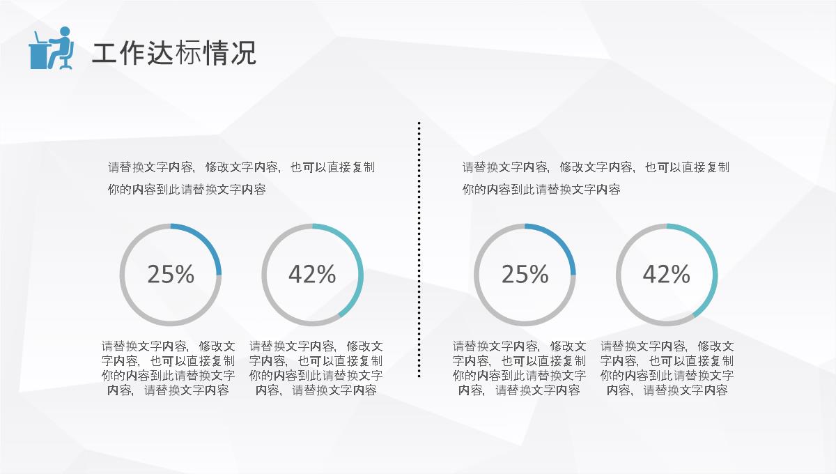 企业IT项目经理年终总结汇报个人竞聘述职演讲PPT模板_09