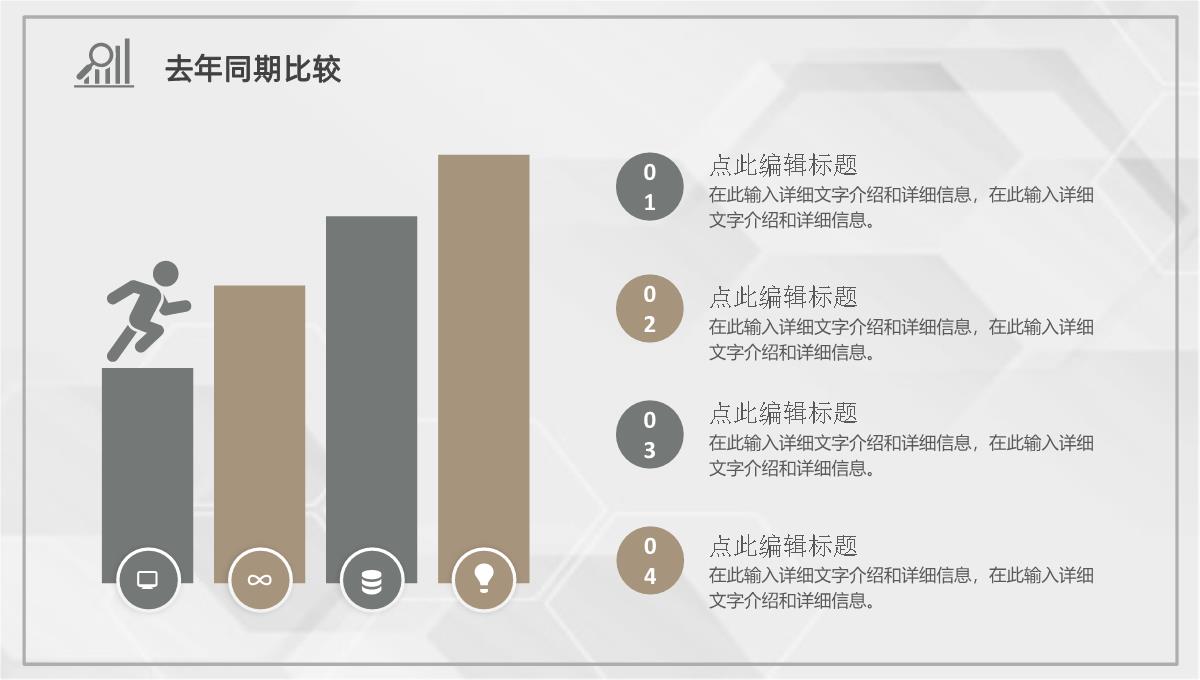 紫色动态个人介绍述职报告工作总结PPT模板_11