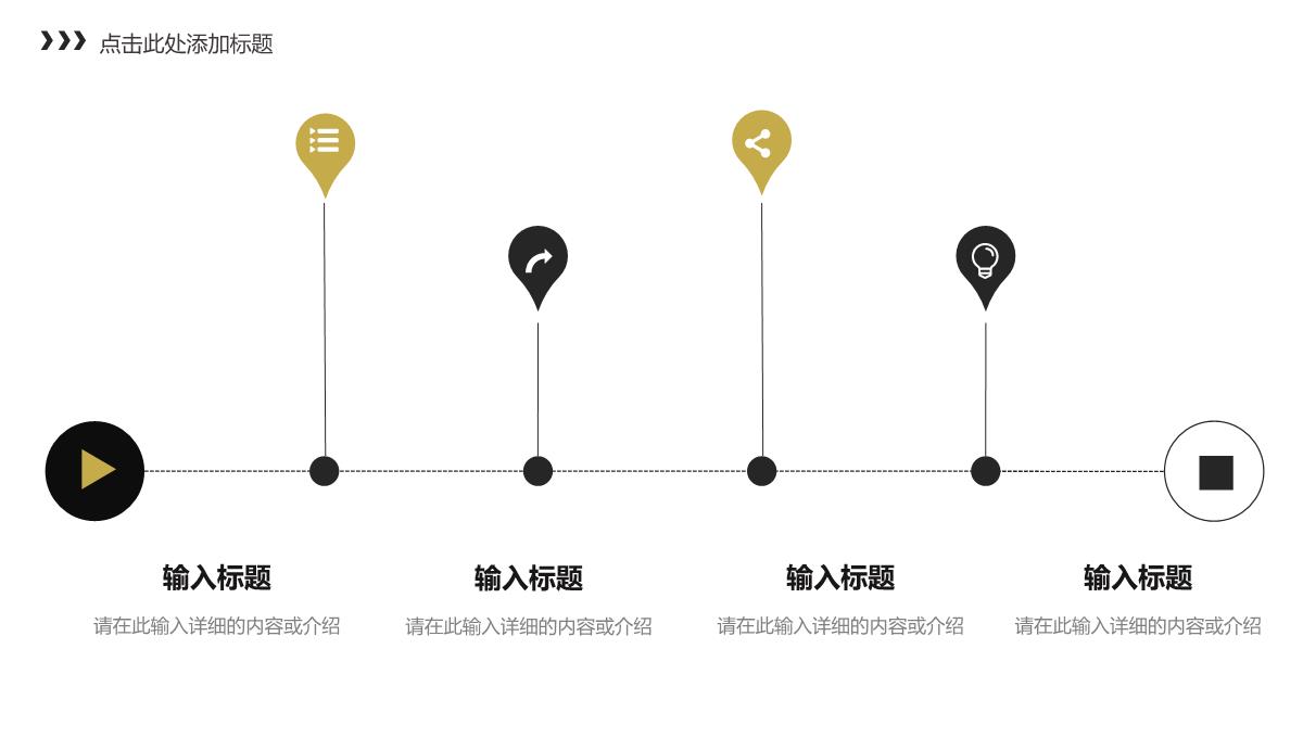 个人员工工作总结上半年年中工作汇报述职演讲自我介绍通用PPT模板_18