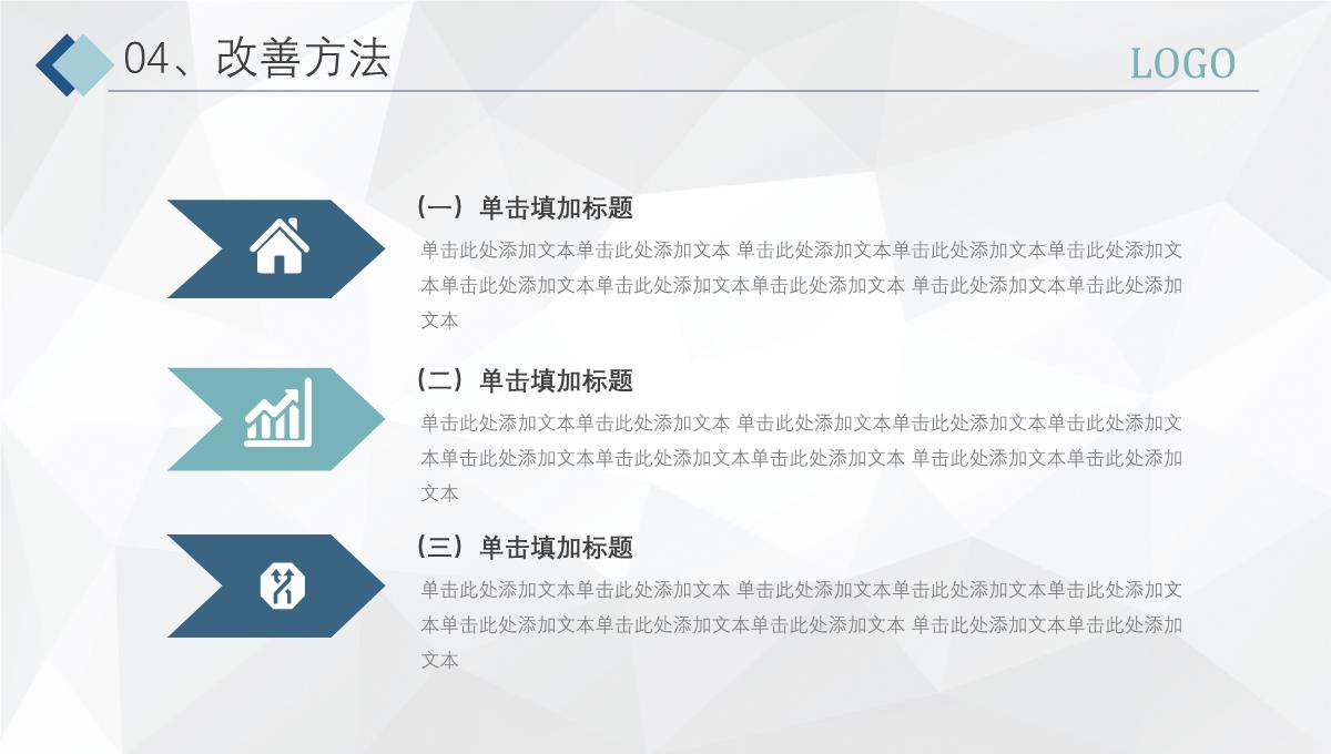 蓝色商务扁平化年度工作总结工作汇报PPT模板_22