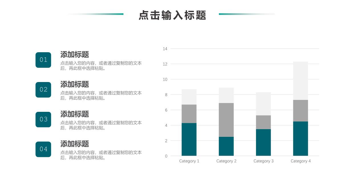 简约商务风周工作计划汇报总结PPT模板_12