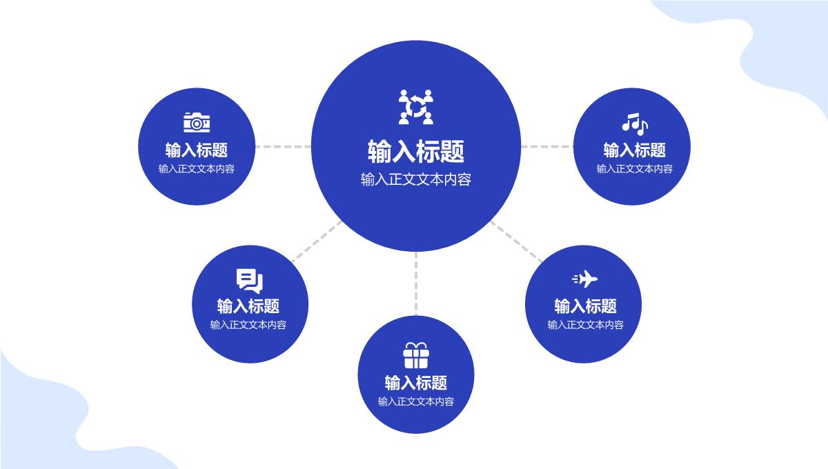 简约风格个人述职报告工作总结年度总结个人规划企业汇报PPT模板_15