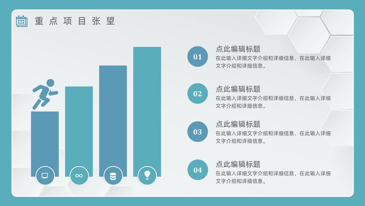 20XX年蓝色唯美风格企业年终总结年中工作总结汇报PPT模板_14