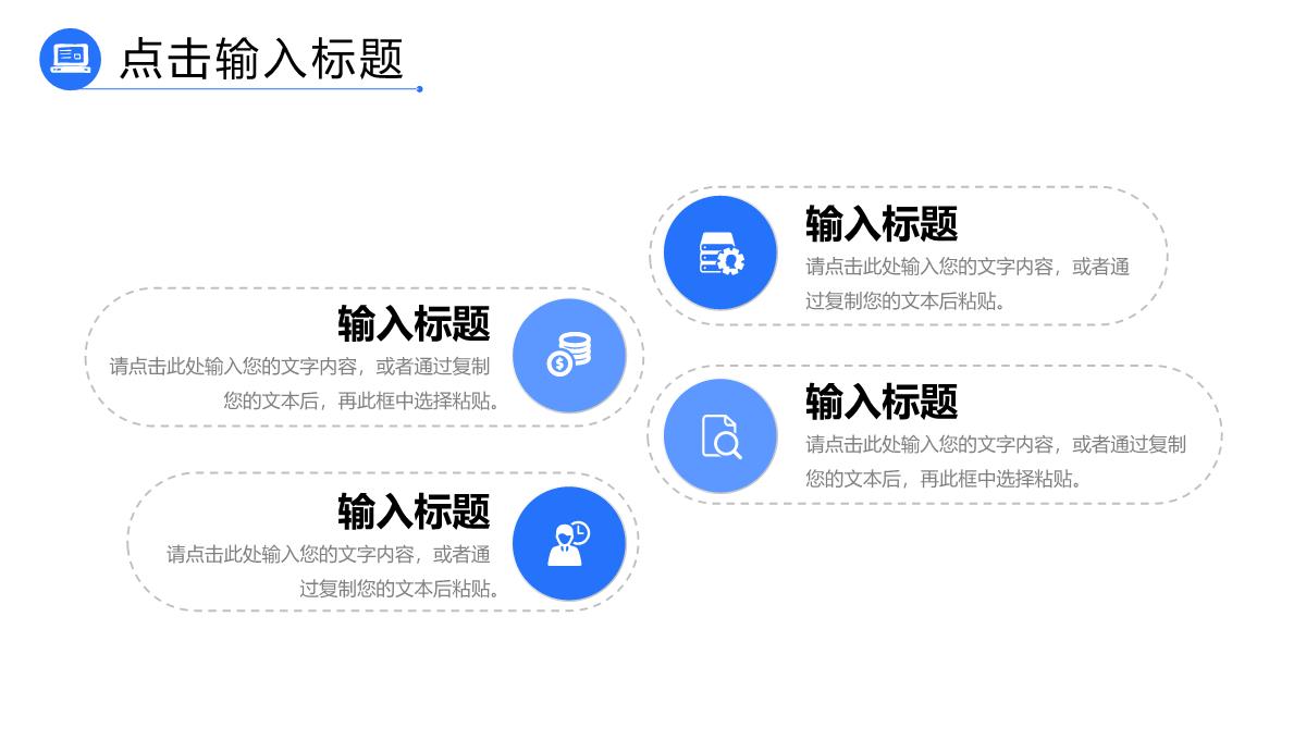 商务风实习计划书工作总结培训计划汇报PPT模板_12