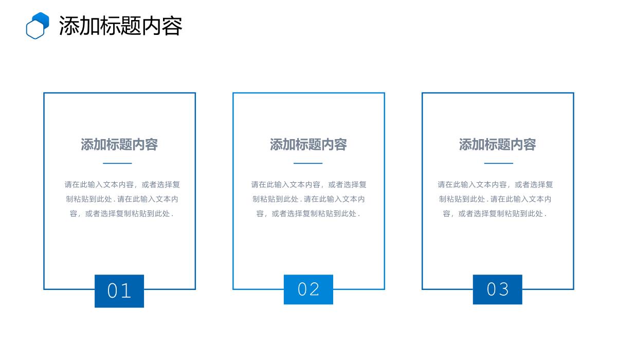 蓝色商务公司部门业绩月报销售数据分析PPT模板_05