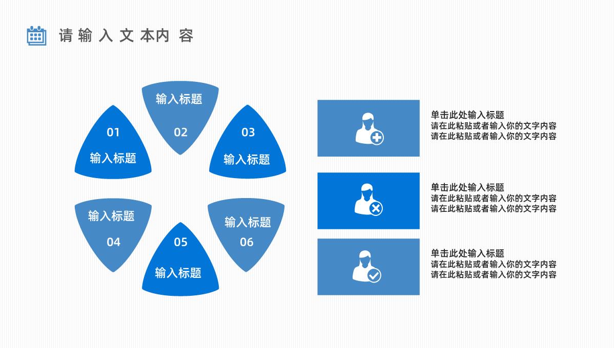 微立体动态月度季度工作总结个人思想工作情况汇报PPT模板_04