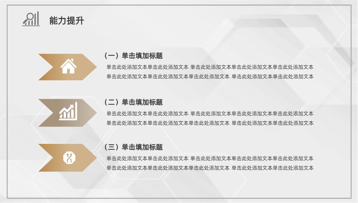 紫色动态个人介绍述职报告工作总结PPT模板_25