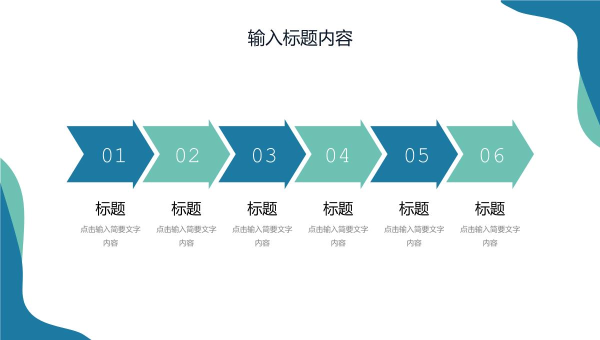 简约扁平风个人工作月报总结项目进度汇报PPT模板_18