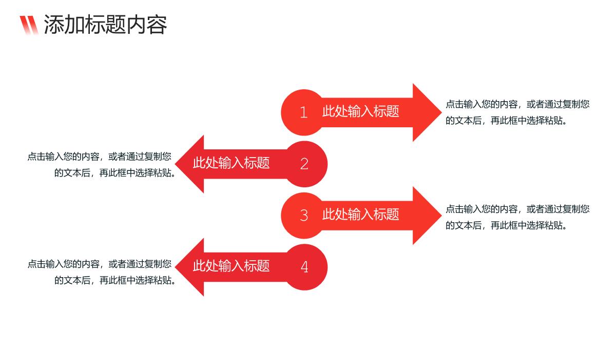 商务风企业会议纪要总结工作计划汇报PPT模板_14