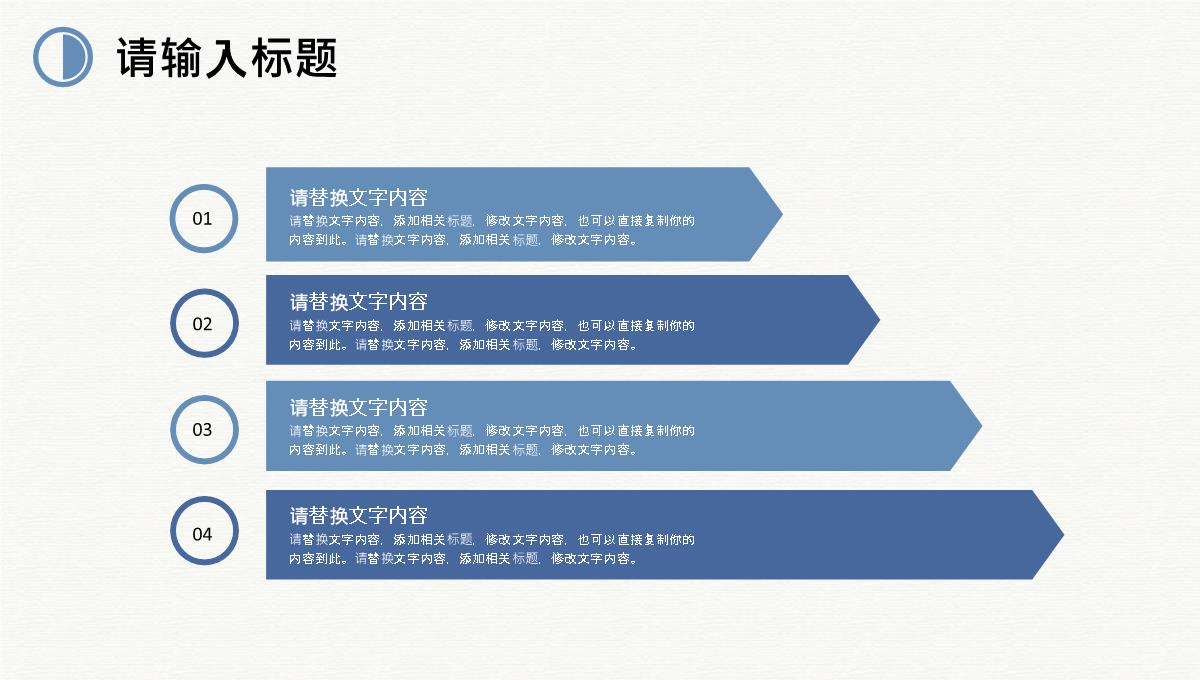 公司采购需求汇总采购部门员工个人工作总结计划PPT模板_13