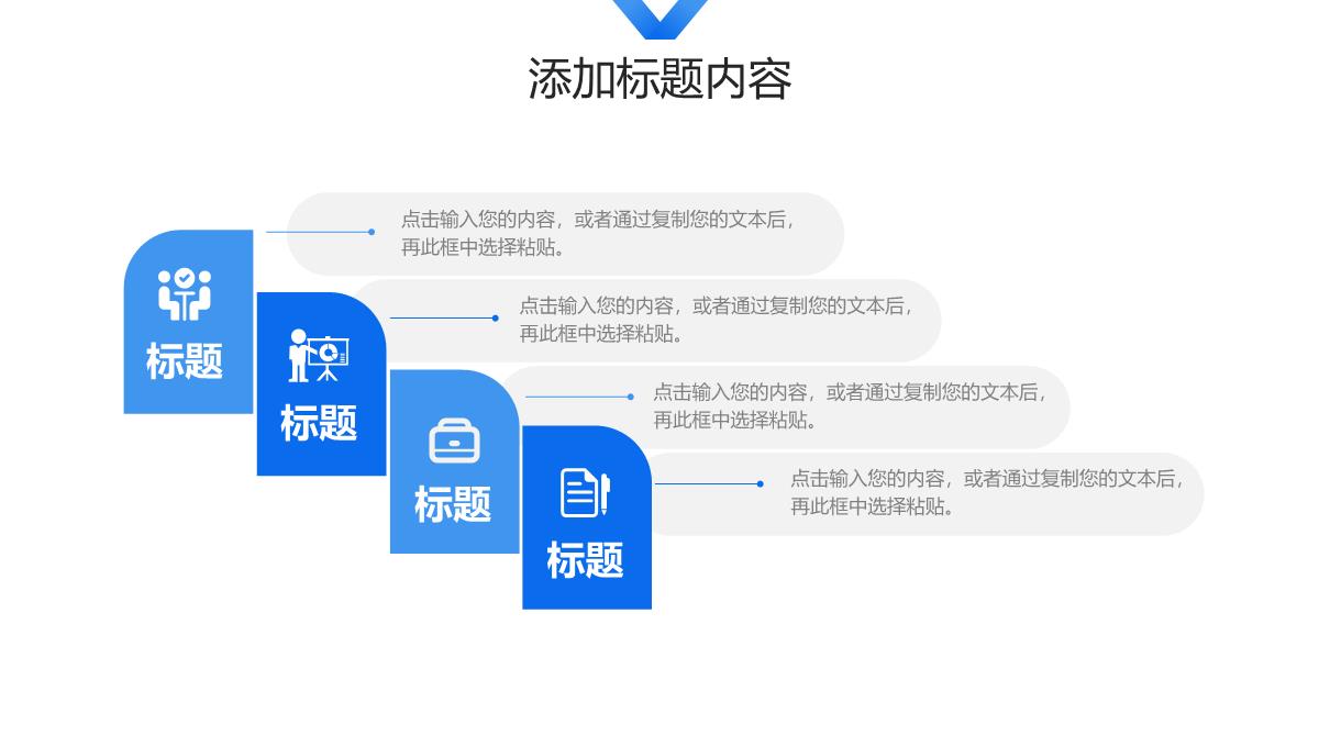 蓝色商务工作月报总结项目运营管理PPT模板_17