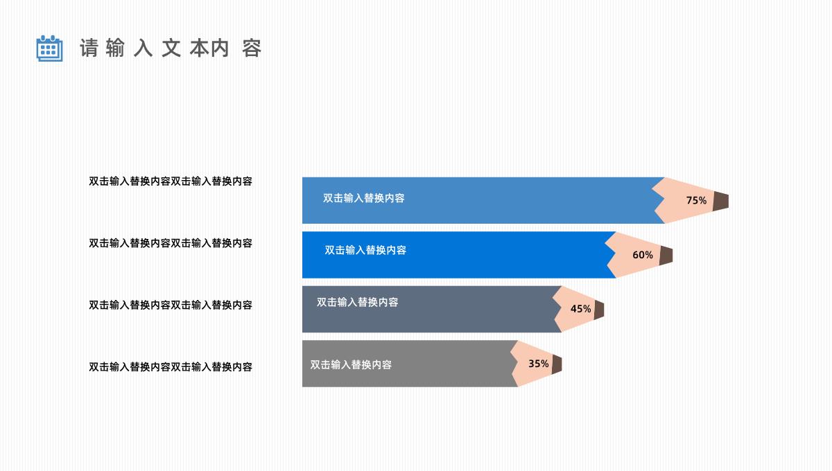 微立体动态月度季度工作总结个人思想工作情况汇报PPT模板_09