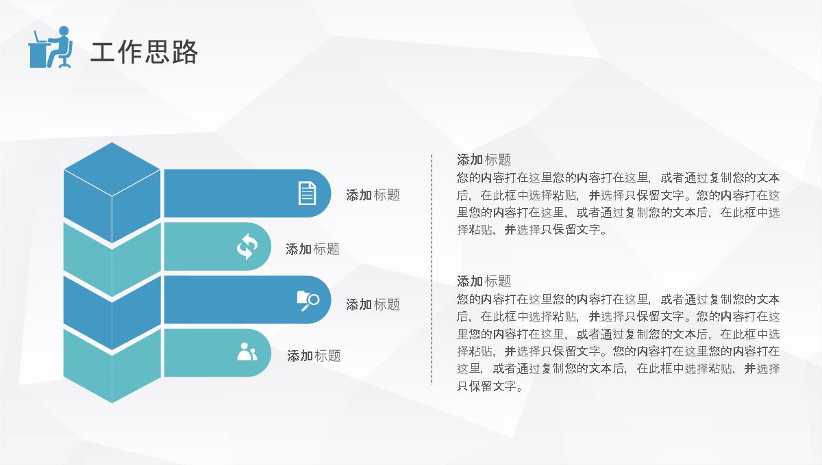 企业IT项目经理年终总结汇报个人竞聘述职演讲PPT模板_22