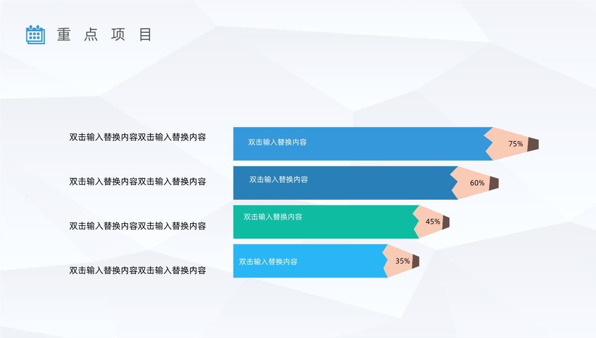 企业员工上半年销售业绩情况汇报公司年中业务工作总结计划报告PPT模板_15