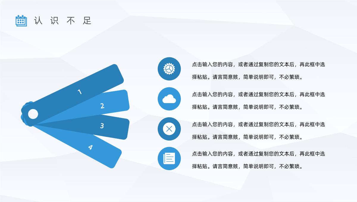 企业员工上半年销售业绩情况汇报公司年中业务工作总结计划报告PPT模板_18