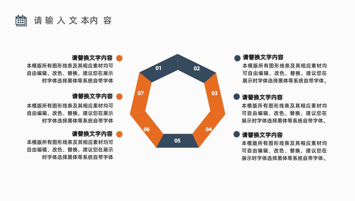 简洁简约总结工作汇报职场培训述职PPT模板_17