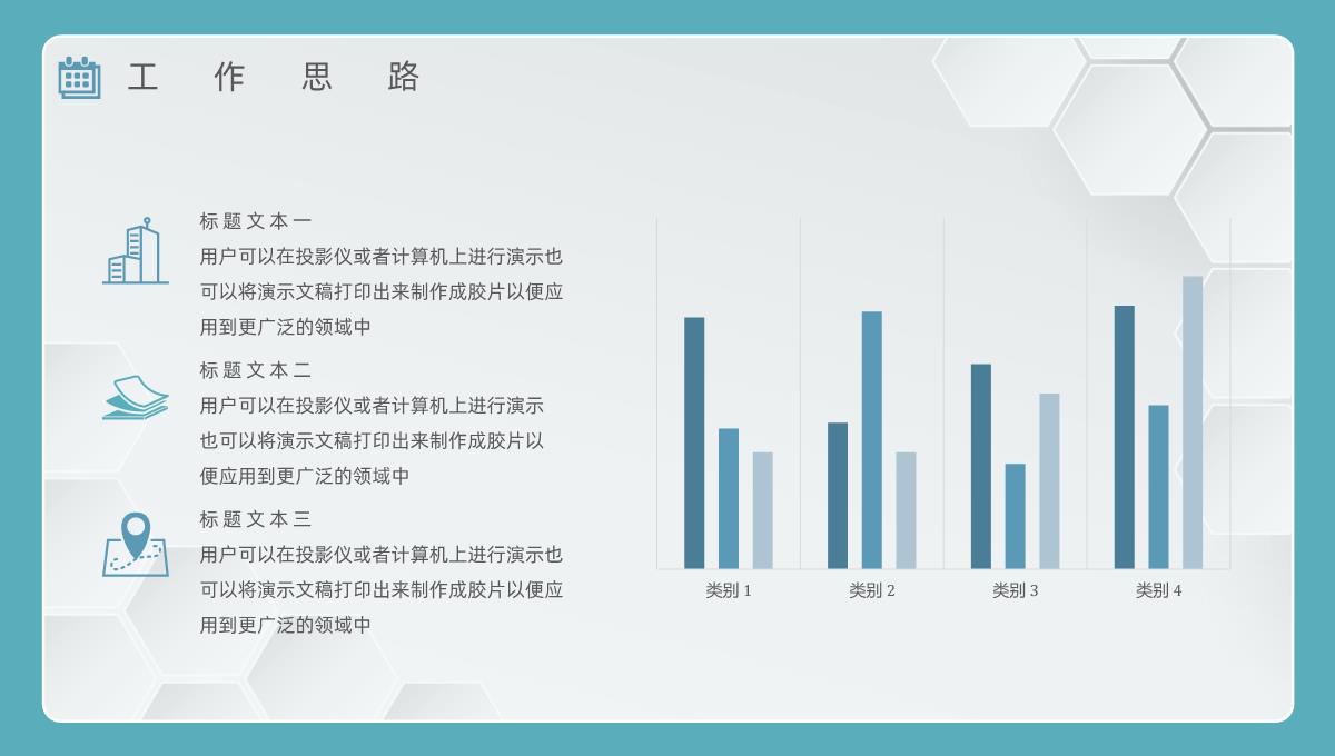 20XX年蓝色唯美风格企业年终总结年中工作总结汇报PPT模板_21