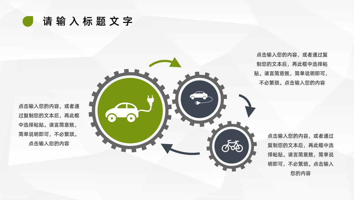 公司月度业绩情况报告财务经理出纳报表数据分析工作总结PPT模板_12