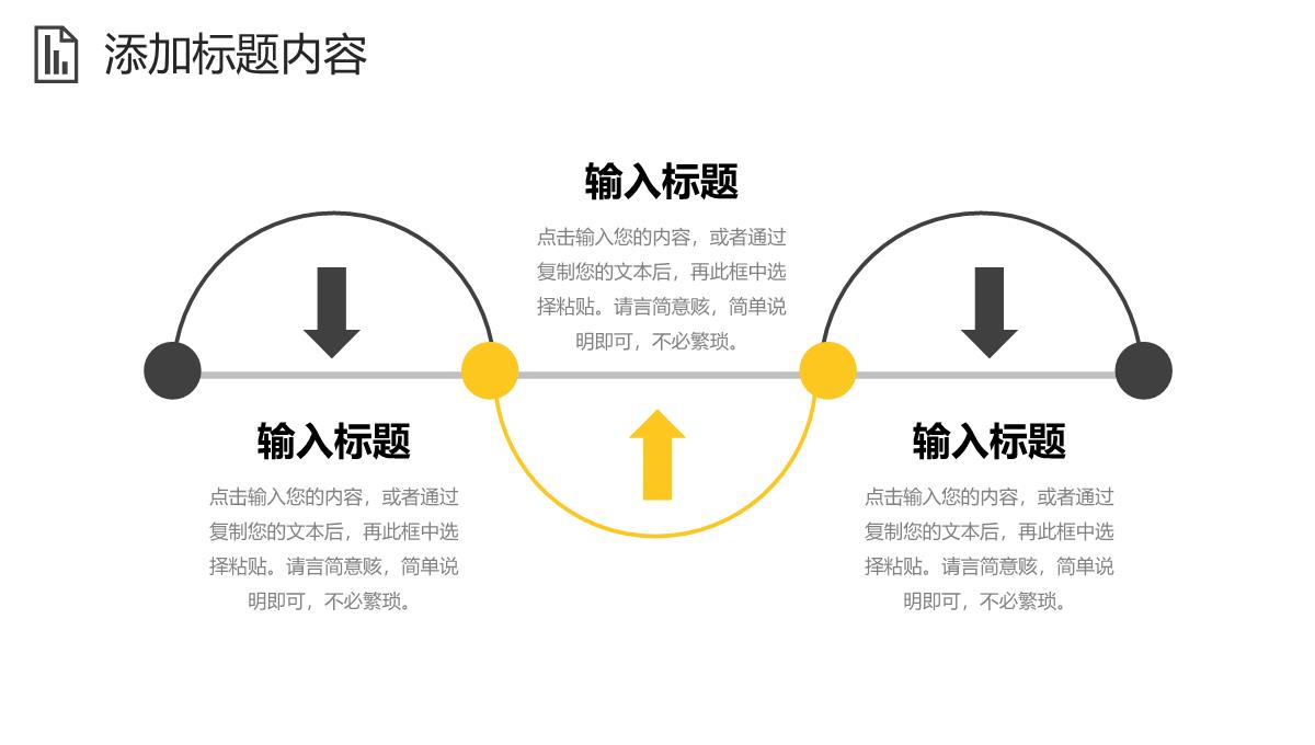 商务撞色工作月报总结营销分析汇报PPT模板_10