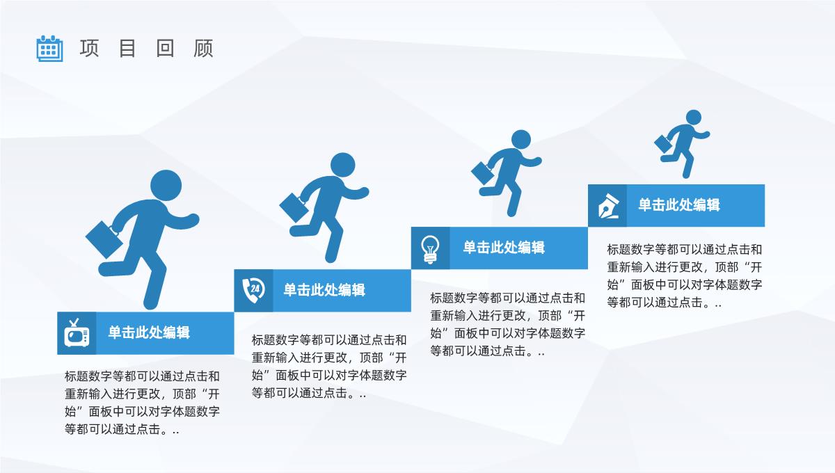 企业员工上半年销售业绩情况汇报公司年中业务工作总结计划报告PPT模板_05