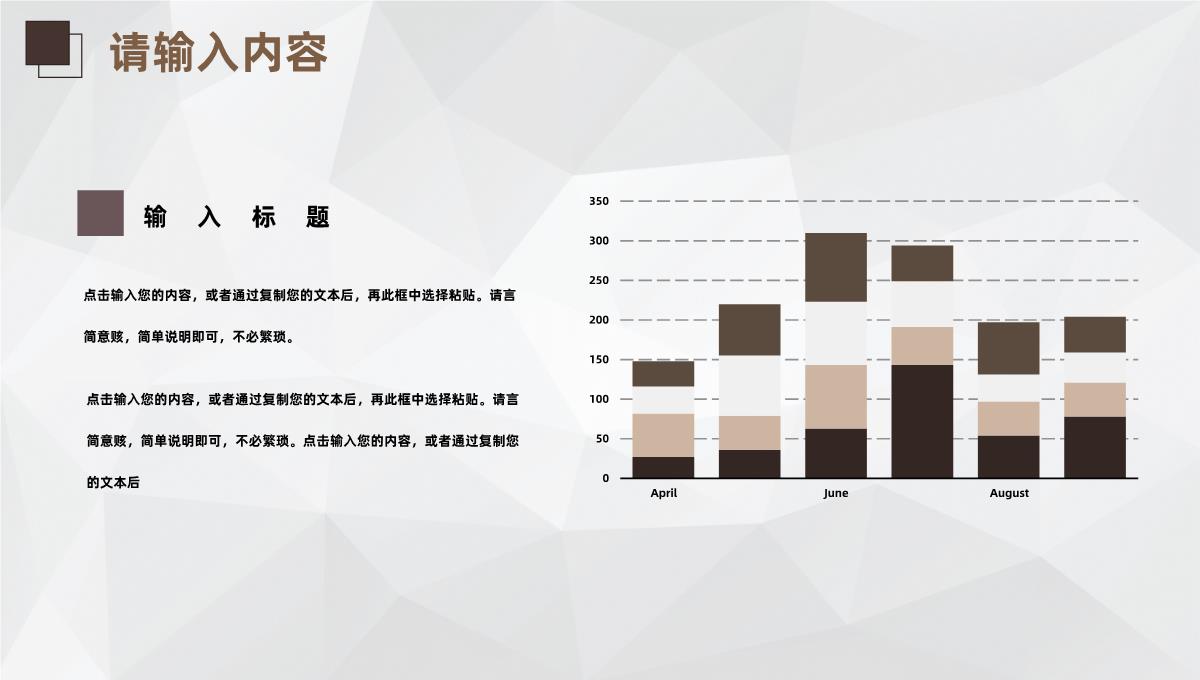 学校期末期中班主任工作总结教学进度工作汇报专用PPT模板_06