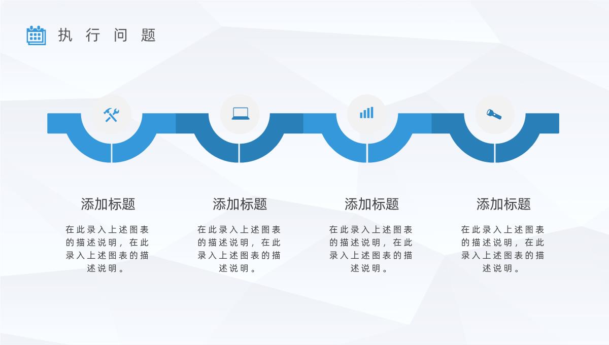 企业员工上半年销售业绩情况汇报公司年中业务工作总结计划报告PPT模板_19