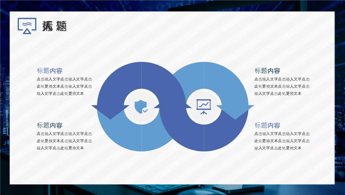 商务蓝年度工作总结工作汇报PPT模板_06