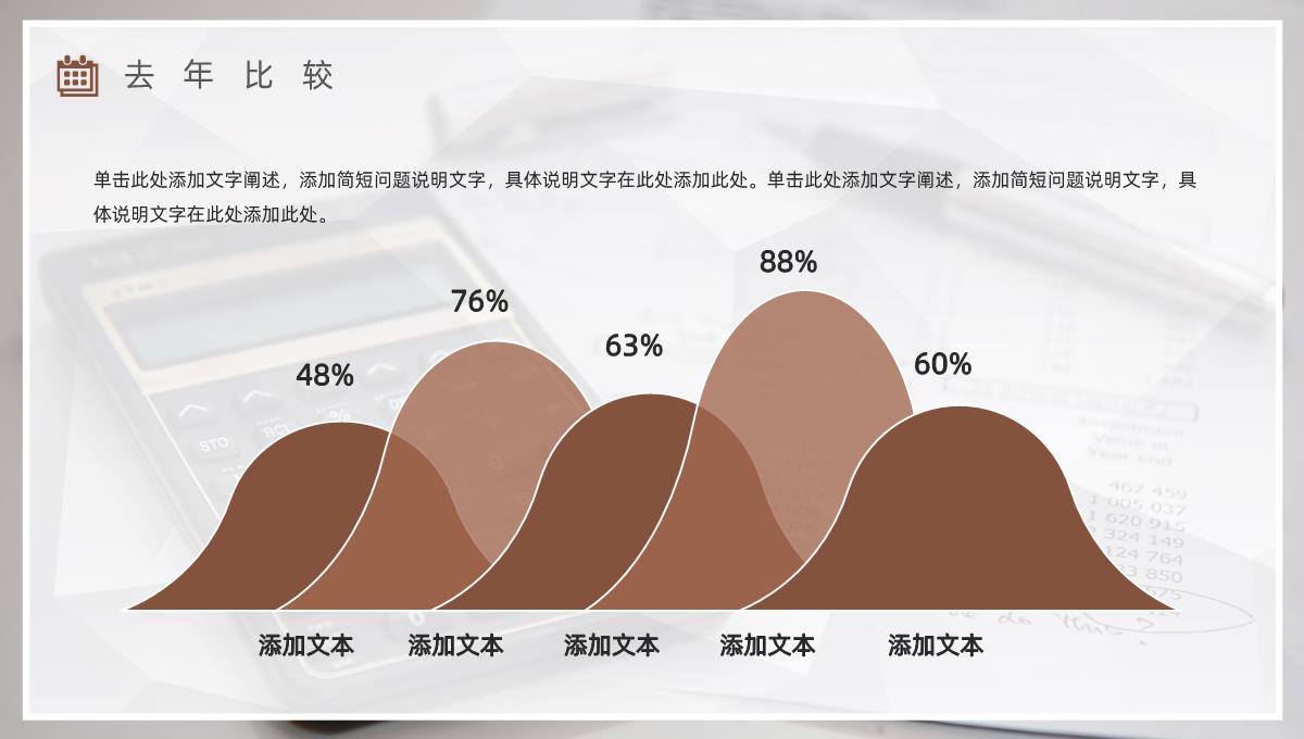 出纳转正工作总结季度汇报预算计划PPT模板_11