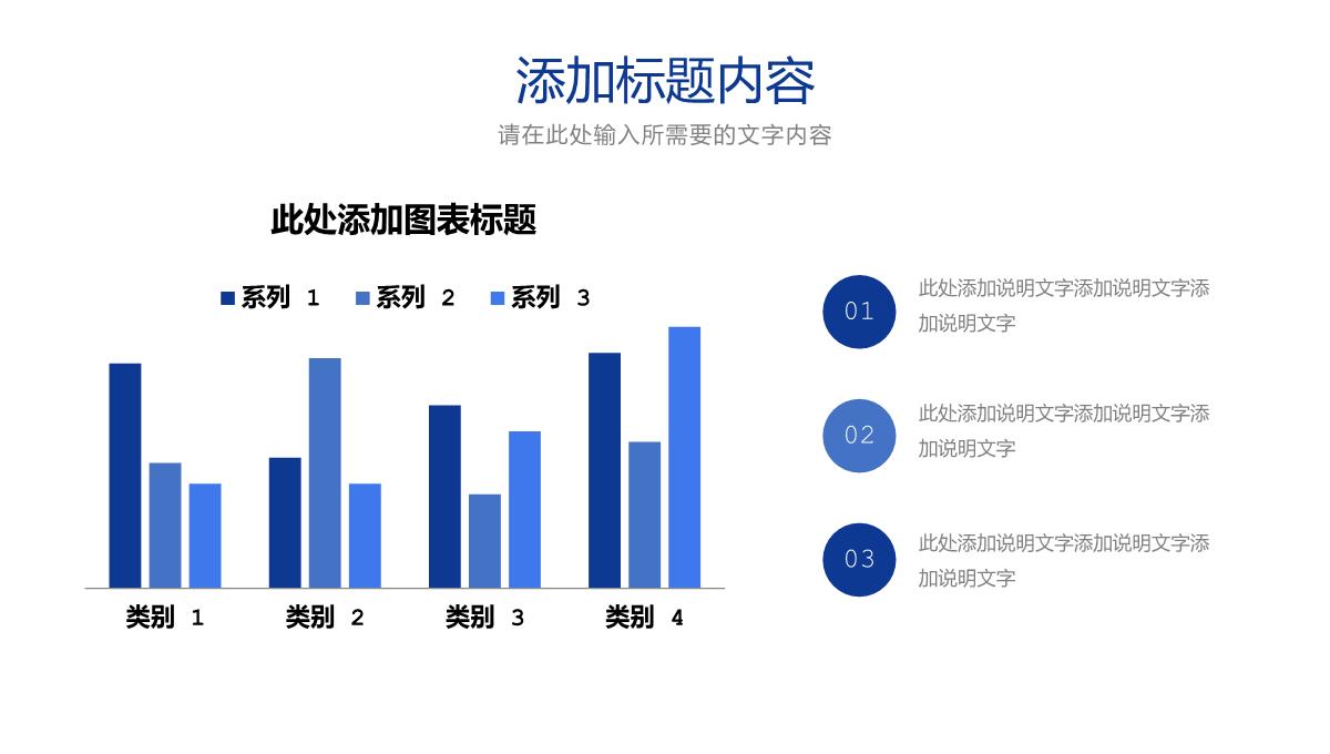 企业年终总结汇报部门员工项目业绩报告岗位述职演讲PPT模板_13