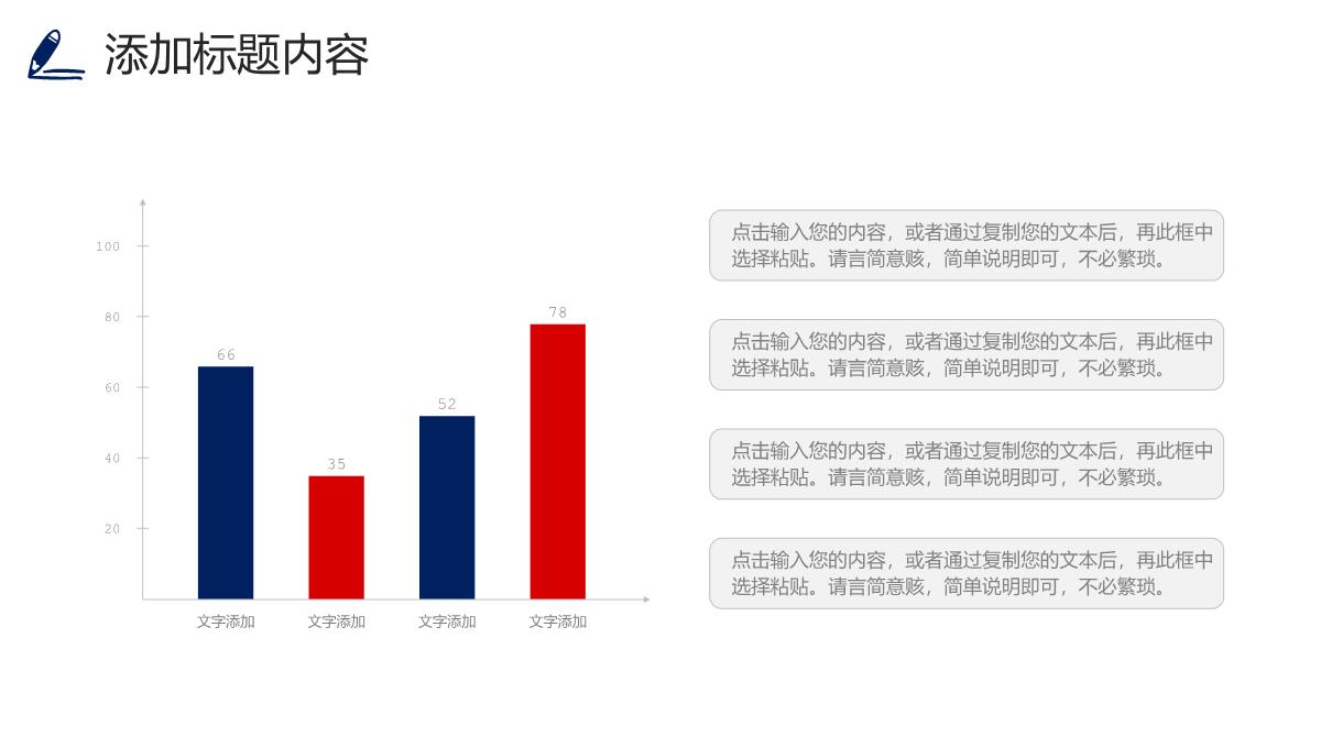 创意撞色实习计划书员工入职培训学习PPT模板_10