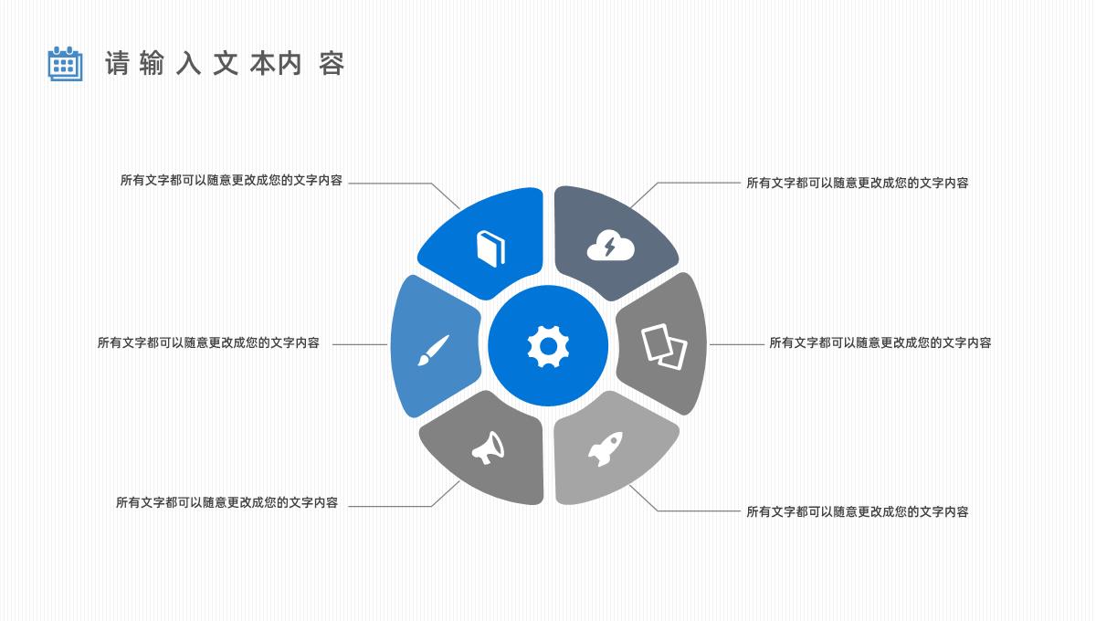 微立体动态月度季度工作总结个人思想工作情况汇报PPT模板_17