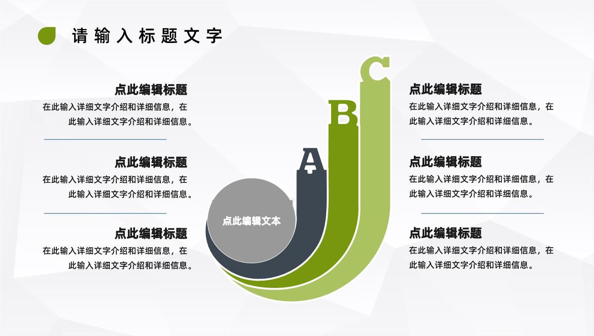 公司月度业绩情况报告财务经理出纳报表数据分析工作总结PPT模板_05