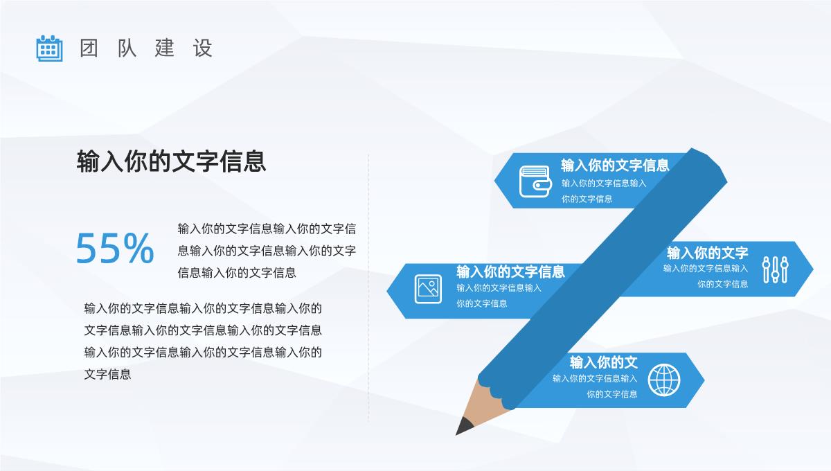 企业员工上半年销售业绩情况汇报公司年中业务工作总结计划报告PPT模板_07