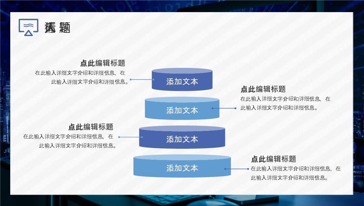 商务蓝年度工作总结工作汇报PPT模板_14