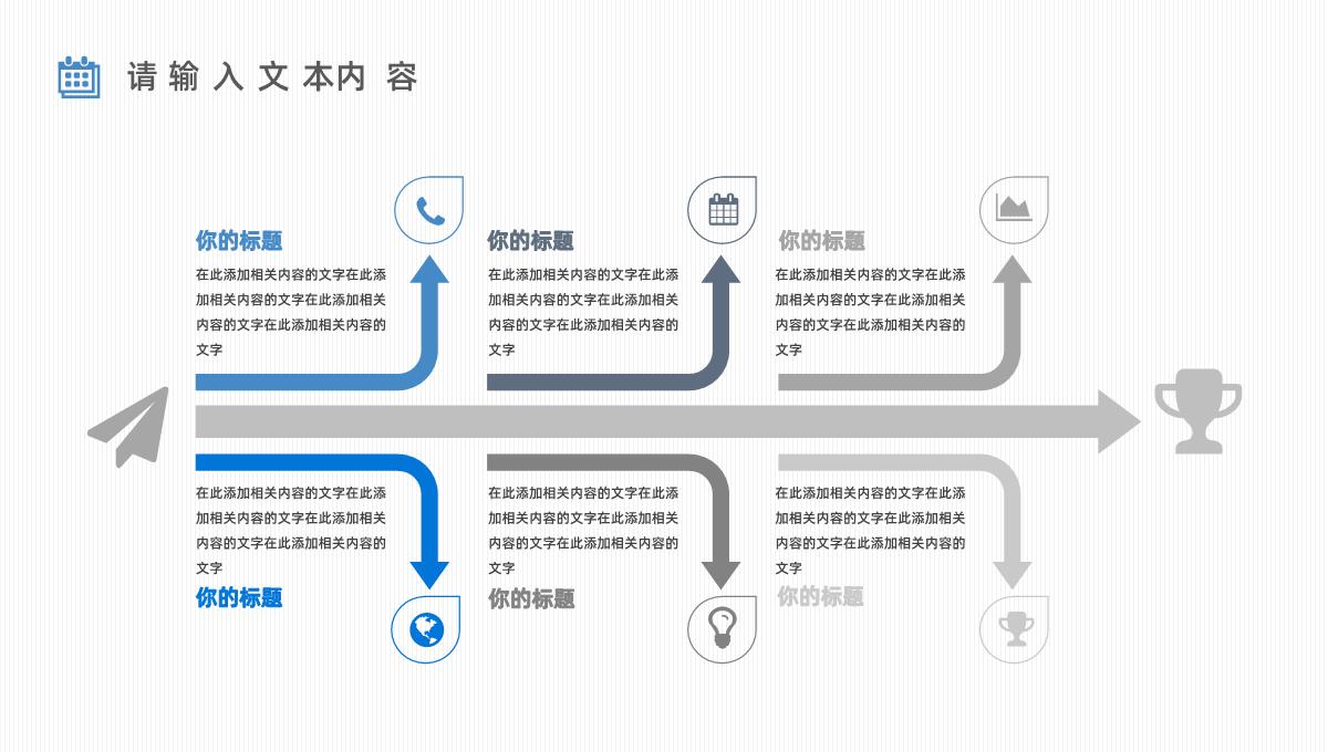 微立体动态月度季度工作总结个人思想工作情况汇报PPT模板_13