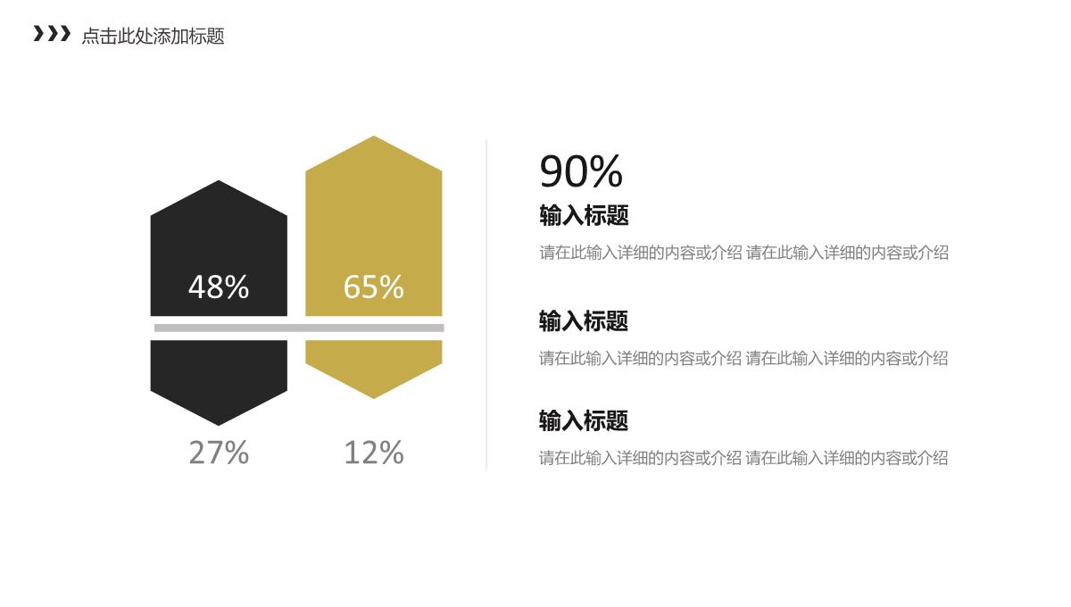 个人员工工作总结上半年年中工作汇报述职演讲自我介绍通用PPT模板_19