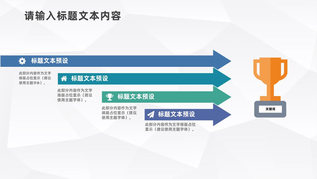 人力资源员工个人季度工作总结及计划公司新同事入职培训通用PPT模板_16