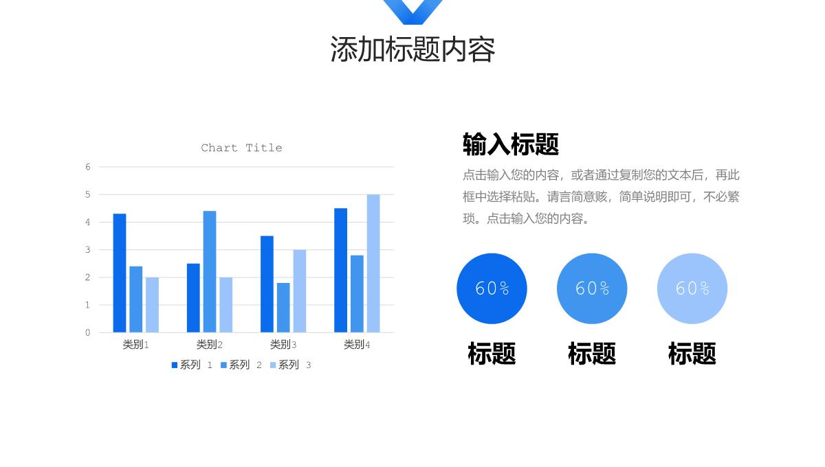 蓝色商务工作月报总结项目运营管理PPT模板_05