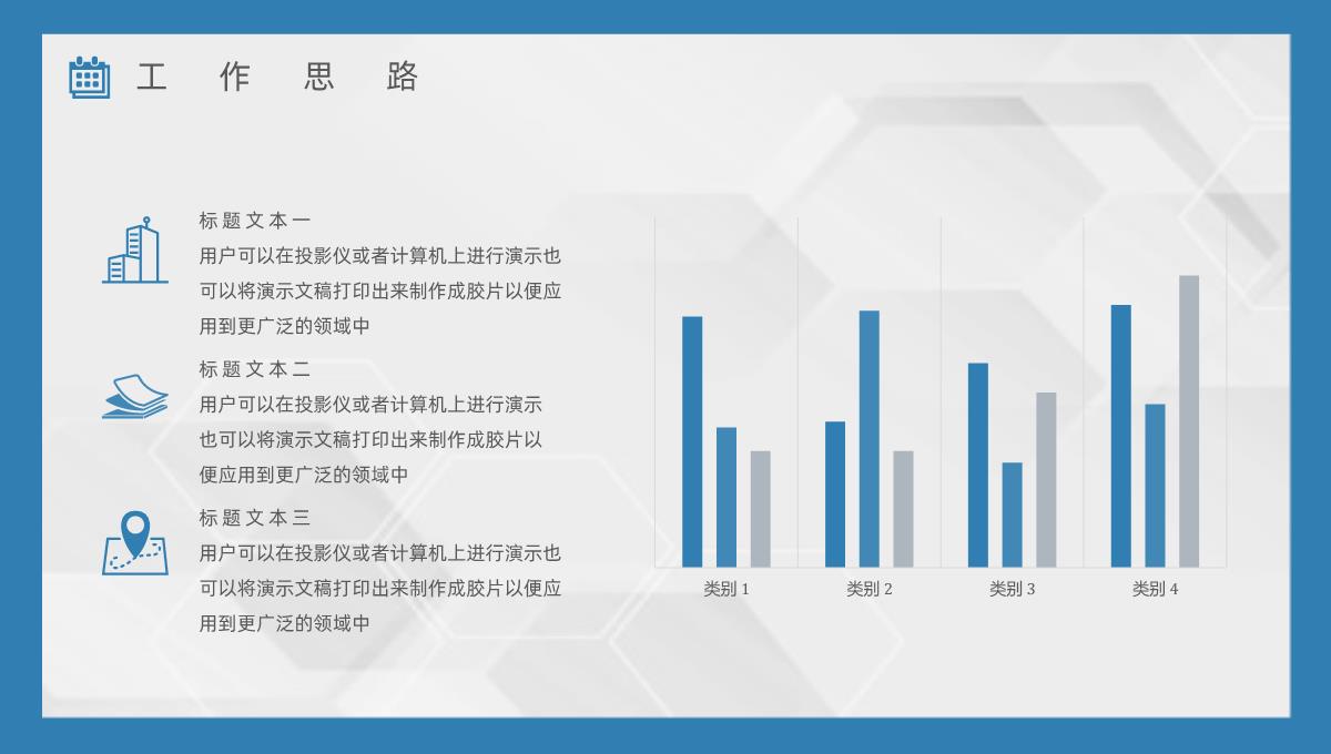 互联网公司项目经理年终工作总结计划项目成果展示PPT模板_21