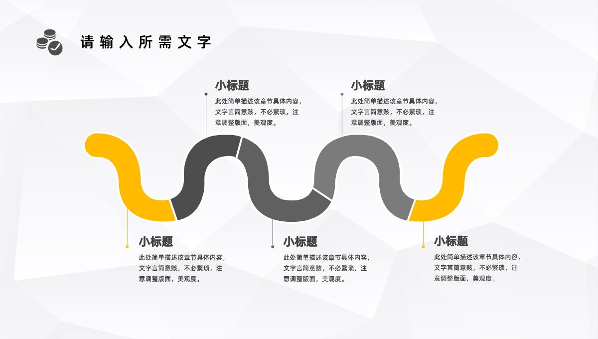 商务风公司财务部门经理年度工作总结计划情况汇报PPT模板_12