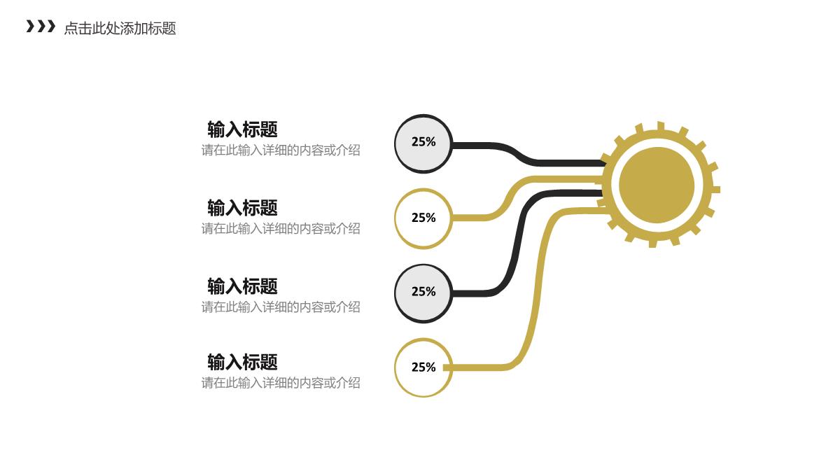 个人员工工作总结上半年年中工作汇报述职演讲自我介绍通用PPT模板_05