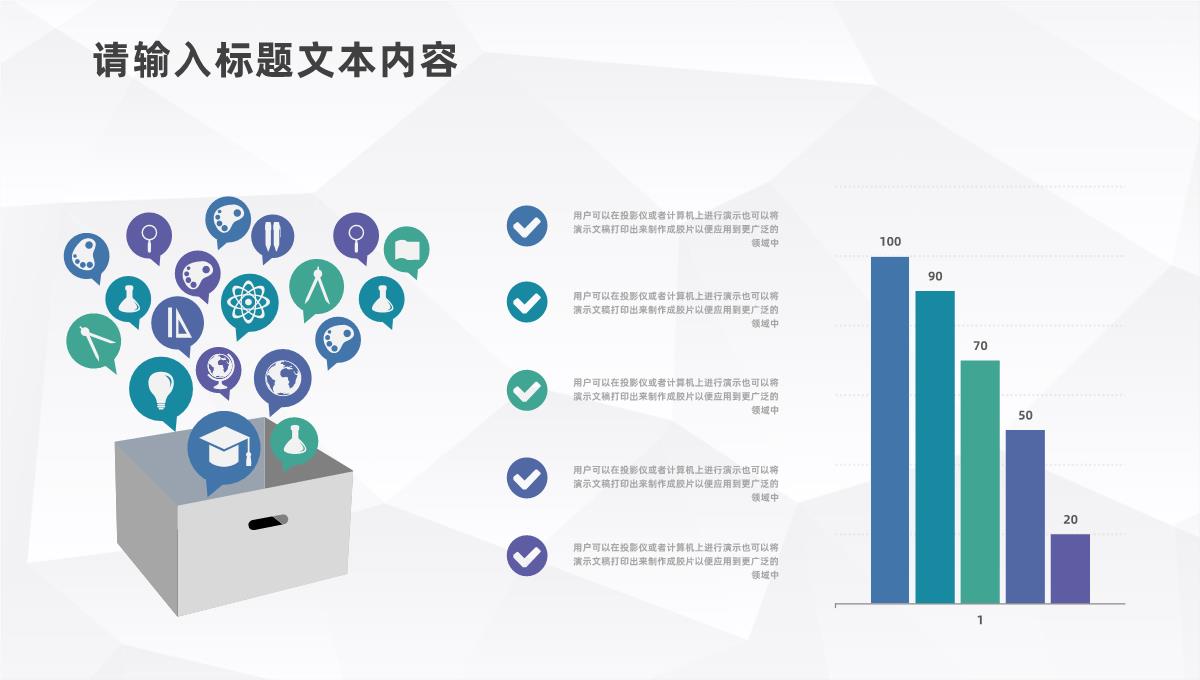 人力资源员工个人季度工作总结及计划公司新同事入职培训通用PPT模板_14